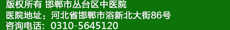 医院地址